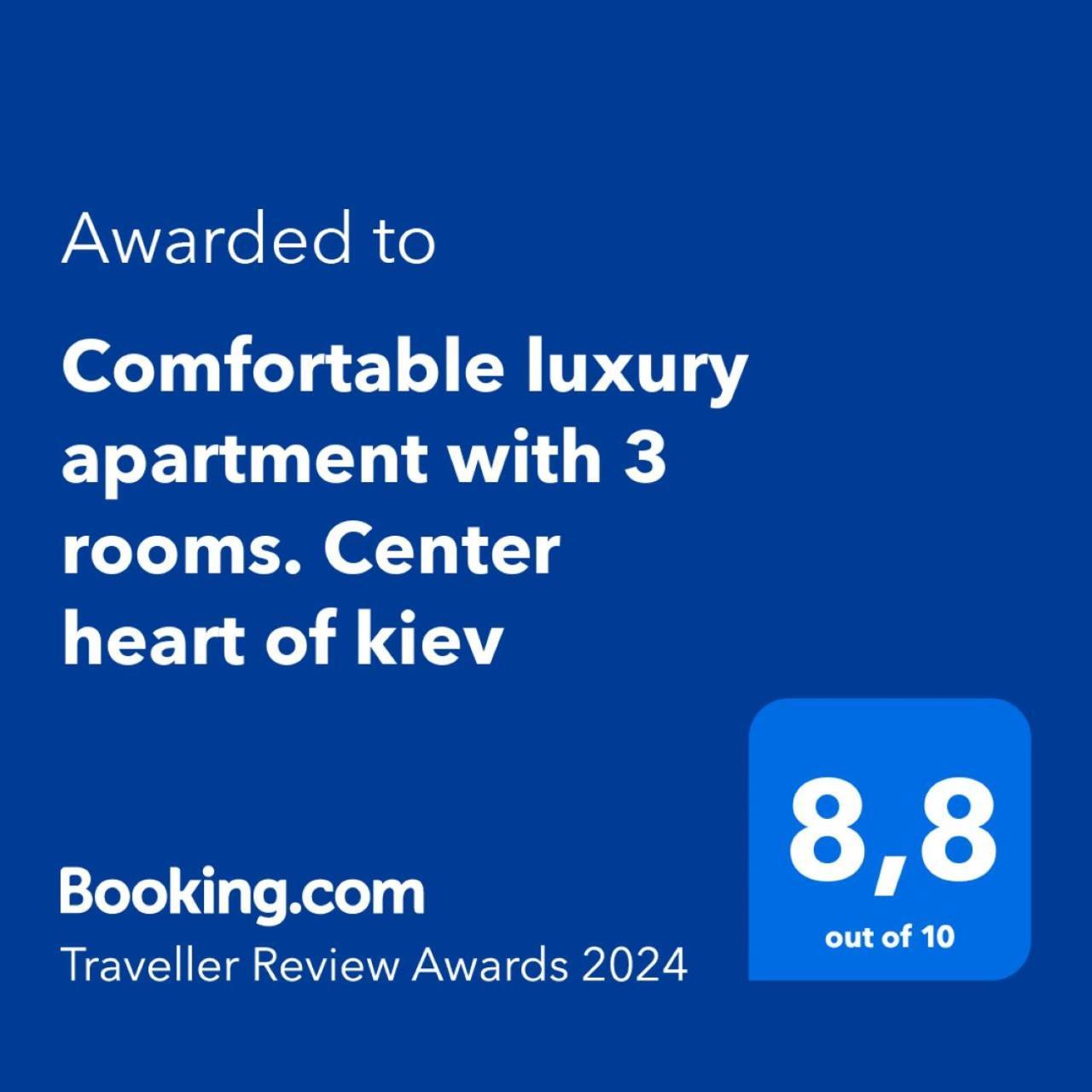 Comfortable Luxury Apartment With 3 Rooms. Center Heart Of Kiev Exterior photo
